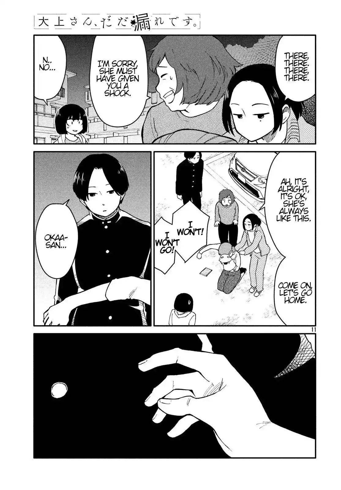 Oogami-san, Dadamore Desu Chapter 25 11